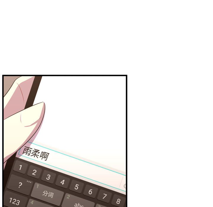 第63话 第 65 页
