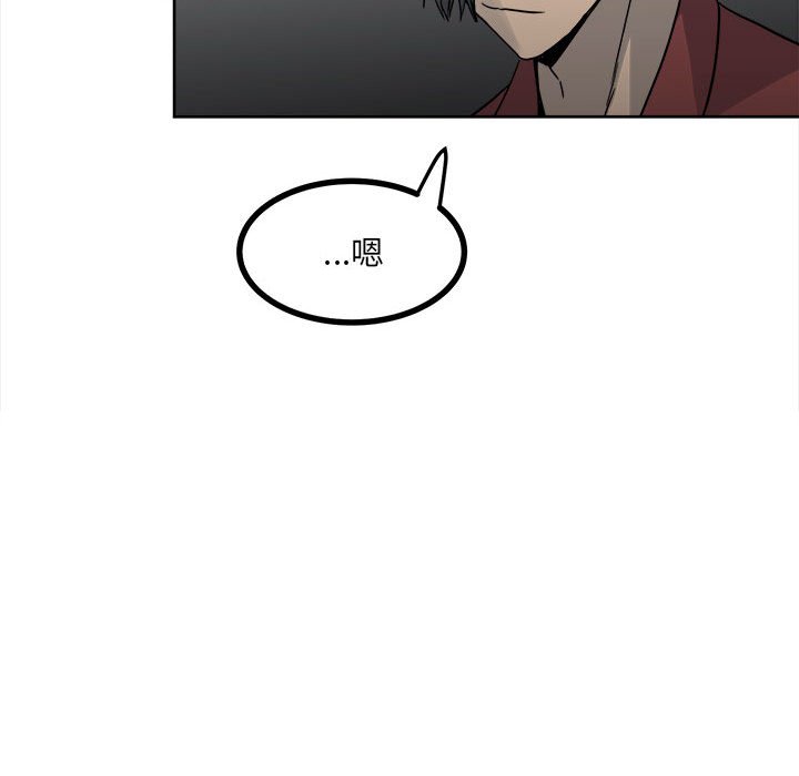 第60话 第 123 页
