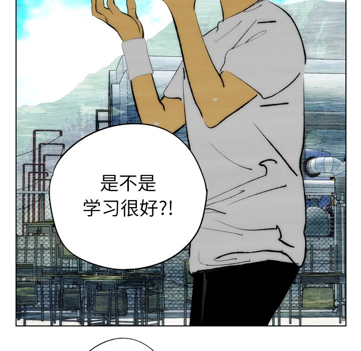 第16话 第 43 页