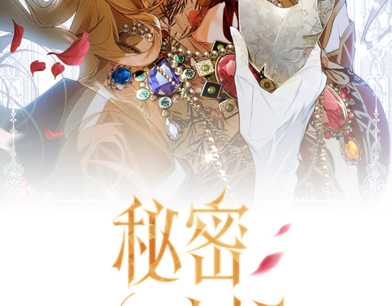第39话 疑点重重 第 38 页