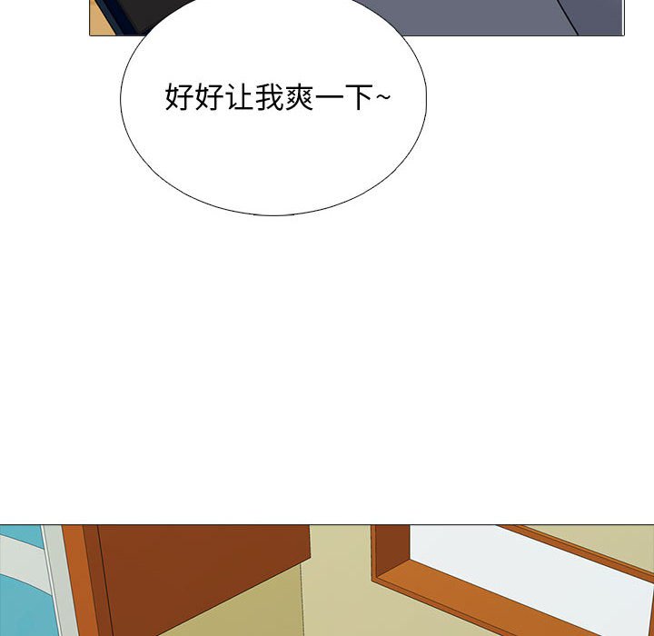 第99话 第 72 页