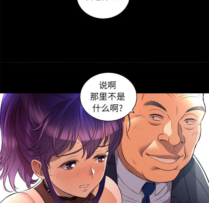 第11话 第 58 页