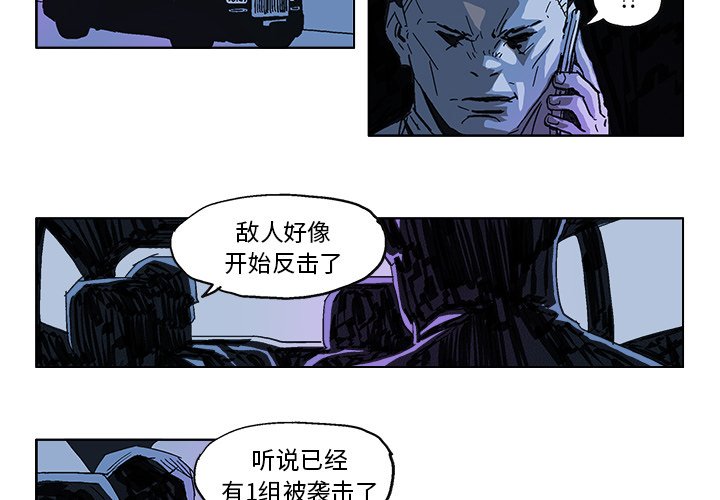 第14话 第 4 页