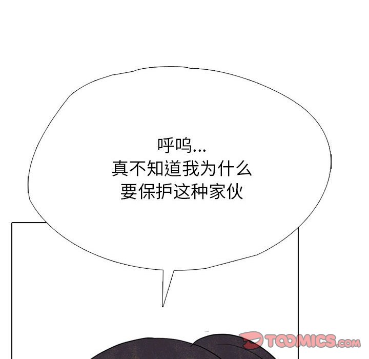 第313话 第 102 页