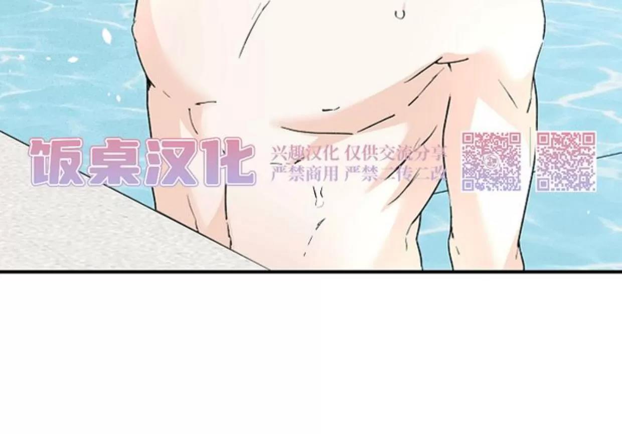 第44话 第 17 页