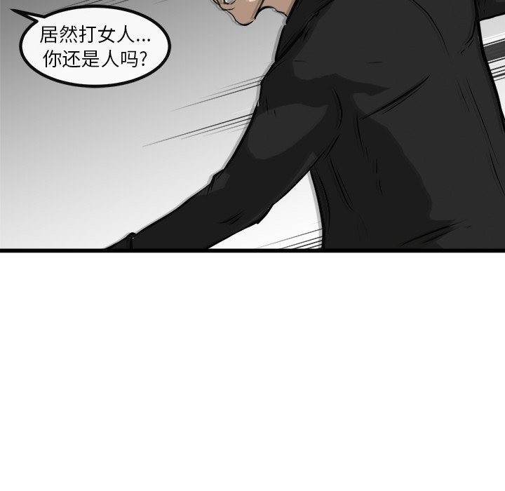 第51话 第 153 页