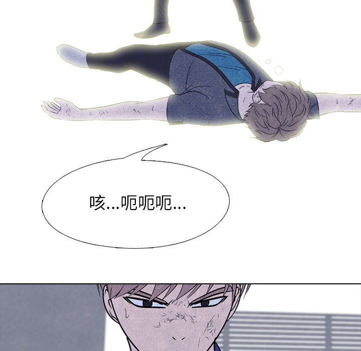 第226话 第 13 页
