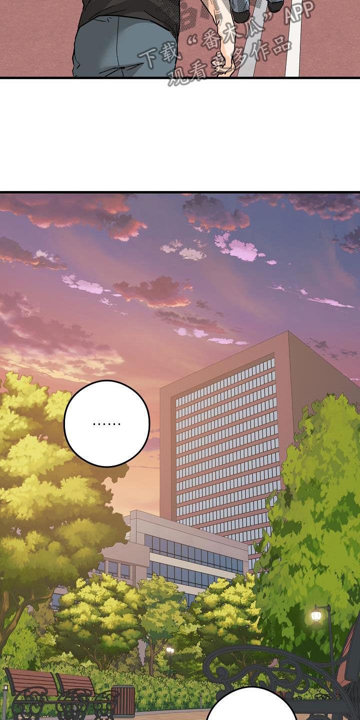 第83话 吃醋狂 第 10 页