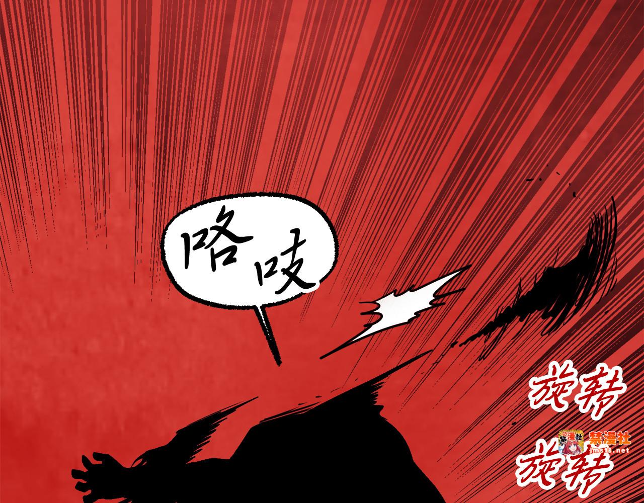 第76话 强身法 第 193 页