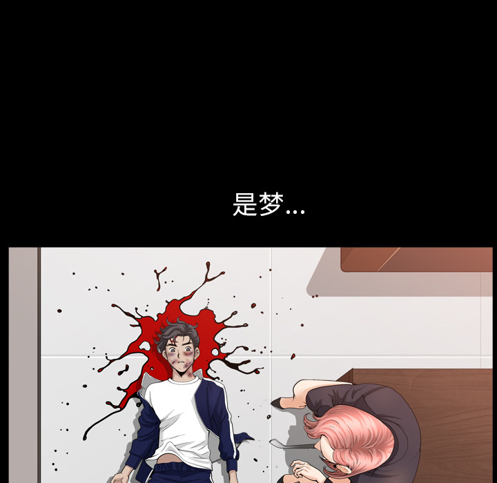 第41话 第 106 页