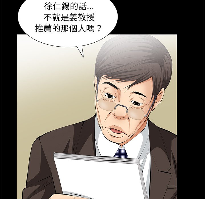 第10话 第 35 页