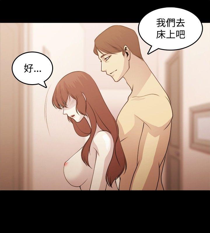 第4话 第 6 页