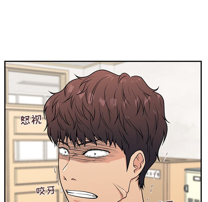 第5话 第 80 页