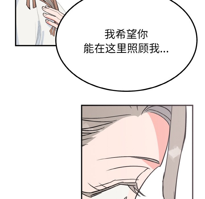 第6话 第 62 页