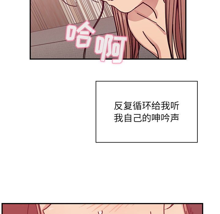 第28话 第 83 页