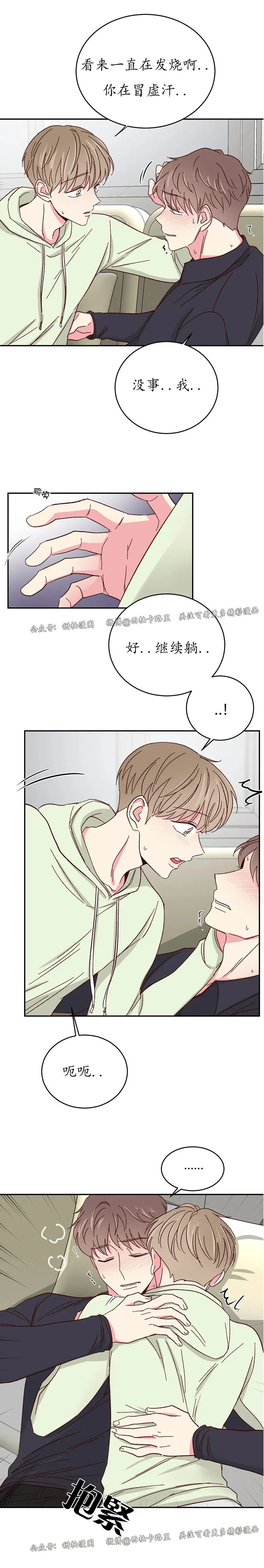 第55话 第 4 页