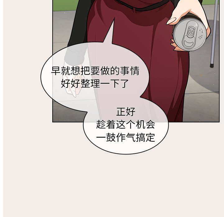 第17话 第 52 页