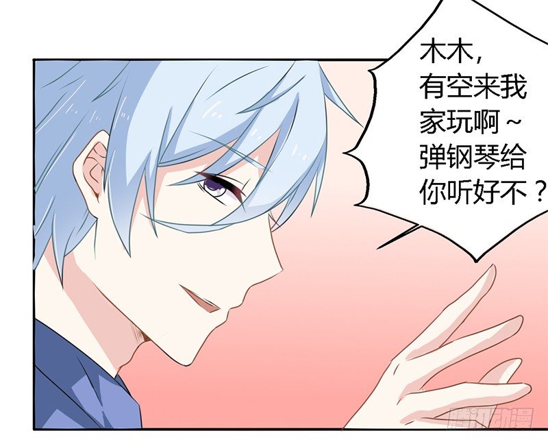 023 我们还算熟 第 20 页