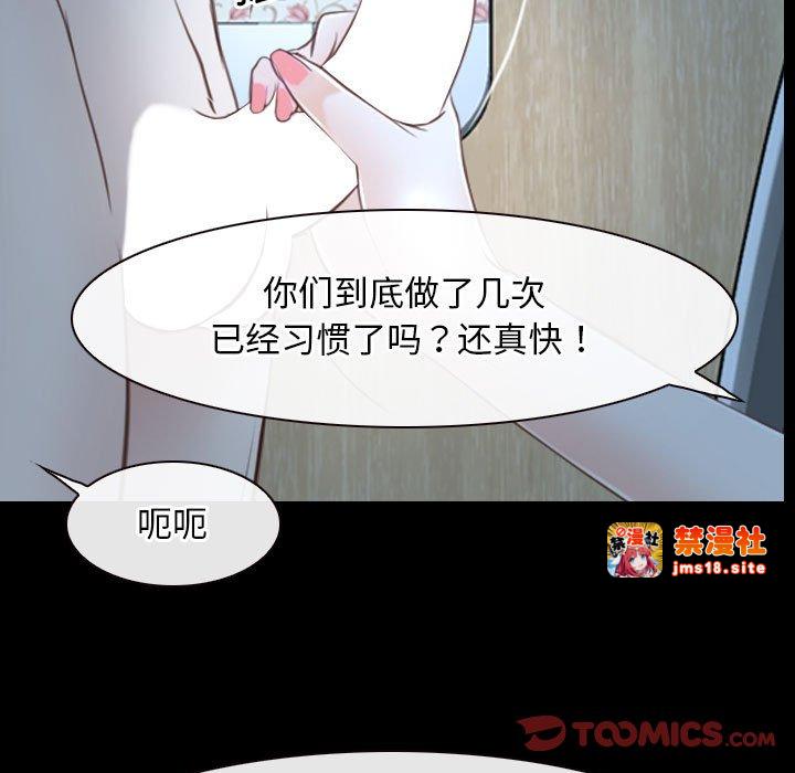 第19话 第 33 页