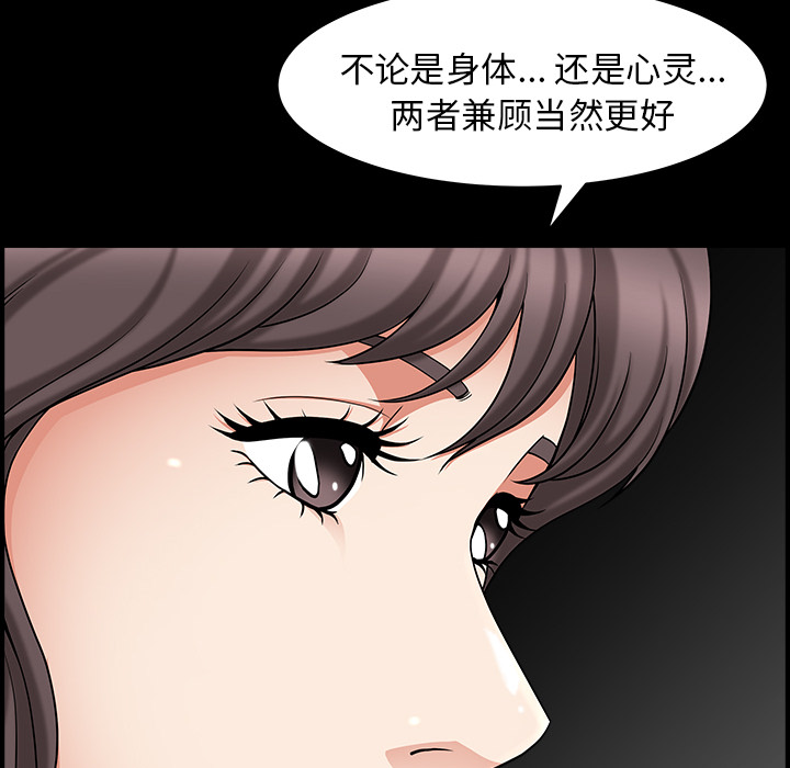 第4话 第 58 页