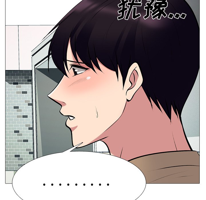 第80话 第 119 页