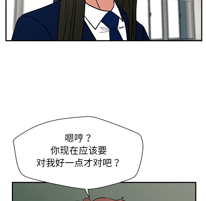 第15话 第 50 页