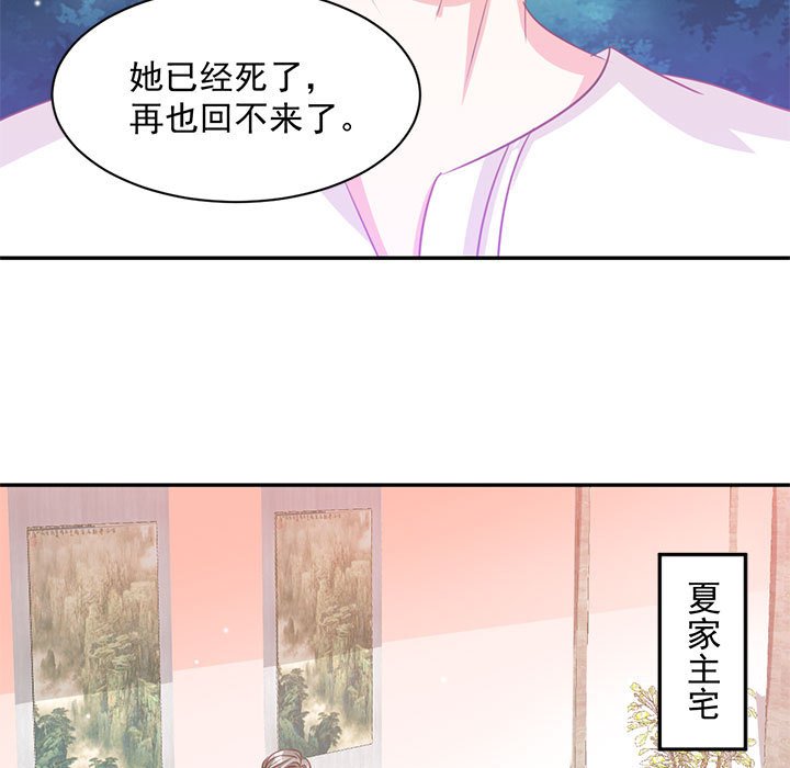 第9话 第 5 页