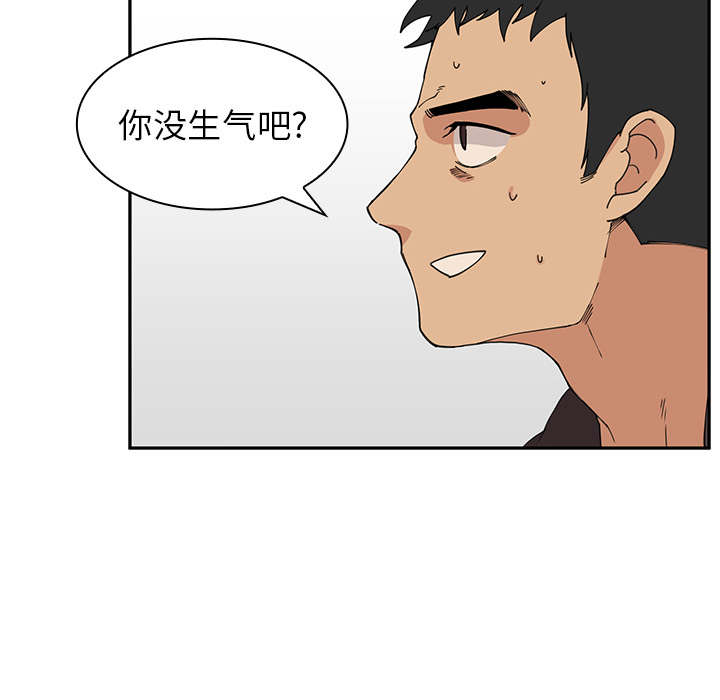 第2话 第 46 页