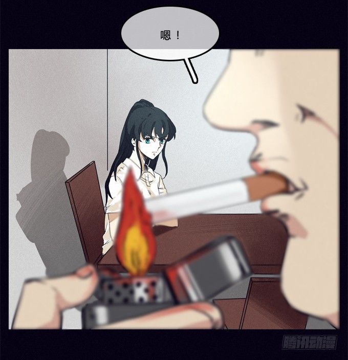 狰狞的面孔 第 9 页