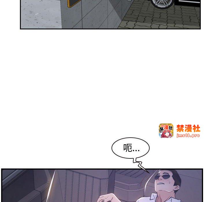 第13话 第 101 页