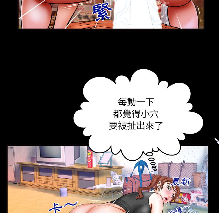 第35话 第 12 页
