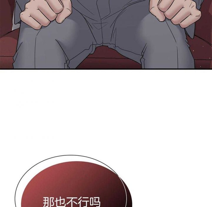 第118话 第118话 第 58 页