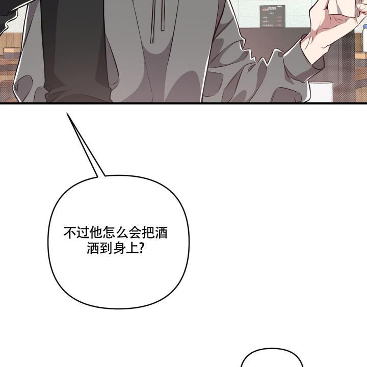 第3话 合适 第 17 页