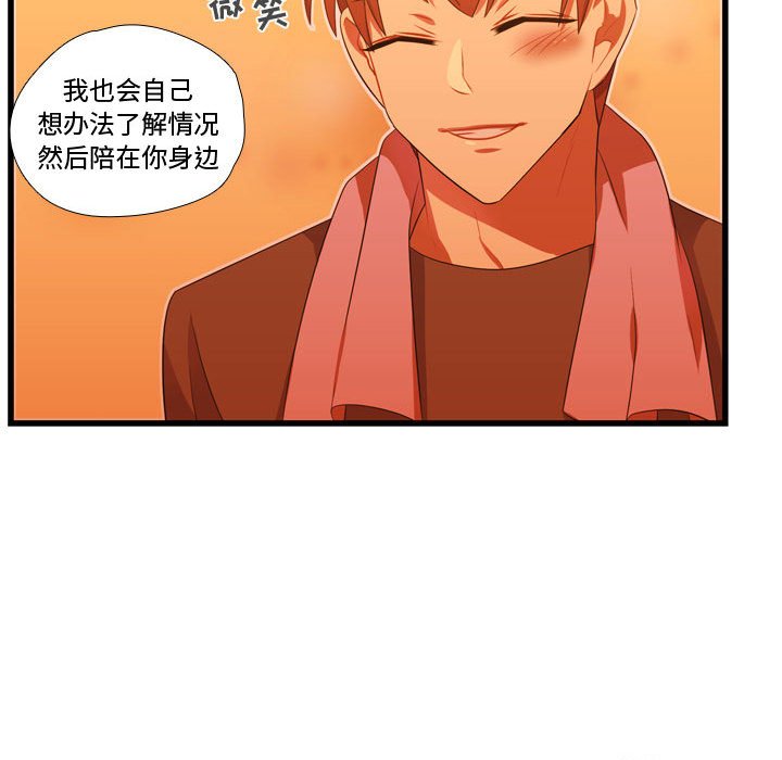 第43话 第 104 页