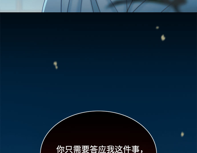 第36话 深情的误答 第 155 页