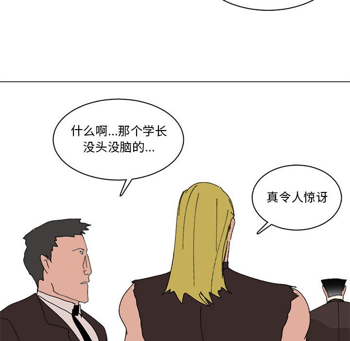 第24话 第 36 页