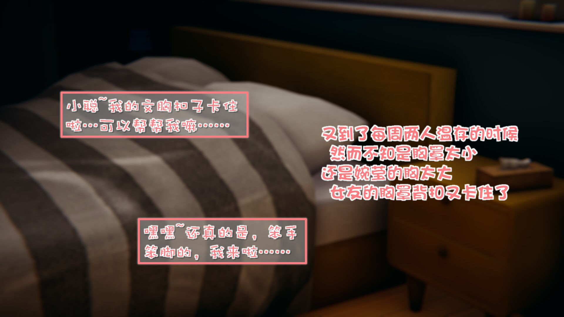 第02章 第 7 页