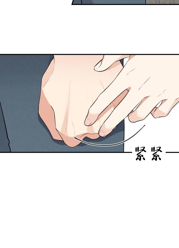 第11话 第11话 第 24 页