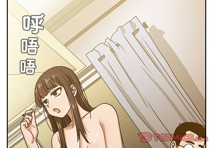 第33话 第 3 页