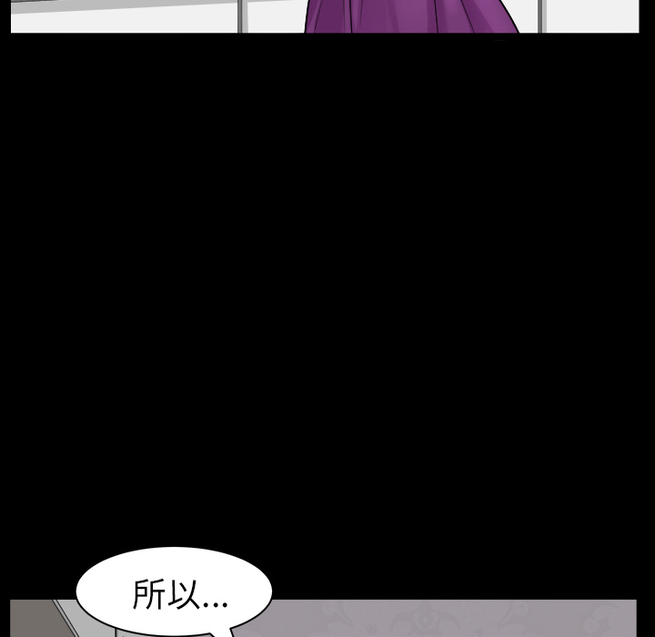 第17话 第 52 页
