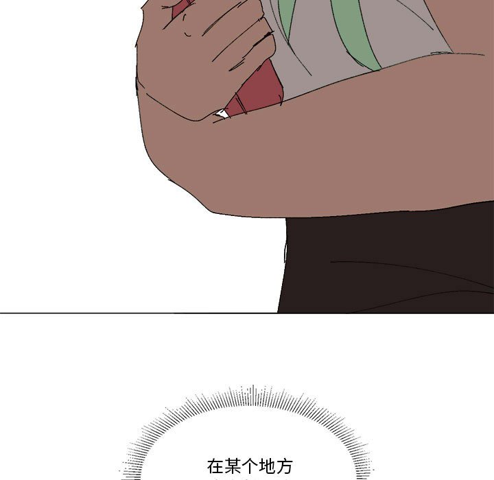 第47话 第 5 页