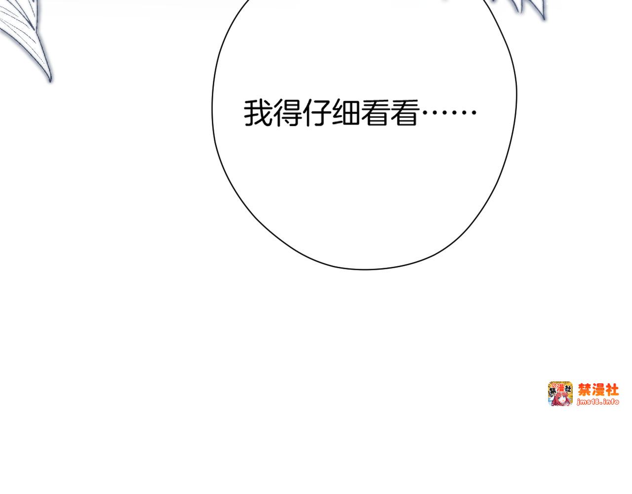 日常篇1 礼物 第 61 页
