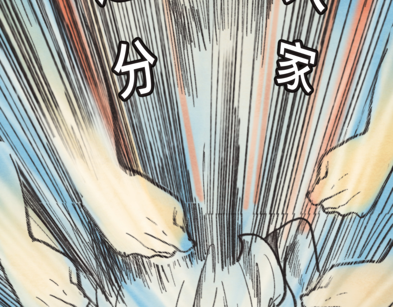 第28话 真假良小小 第 117 页
