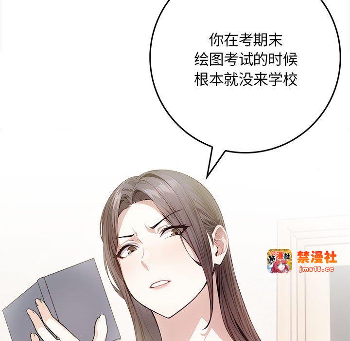 第1话 第 15 页