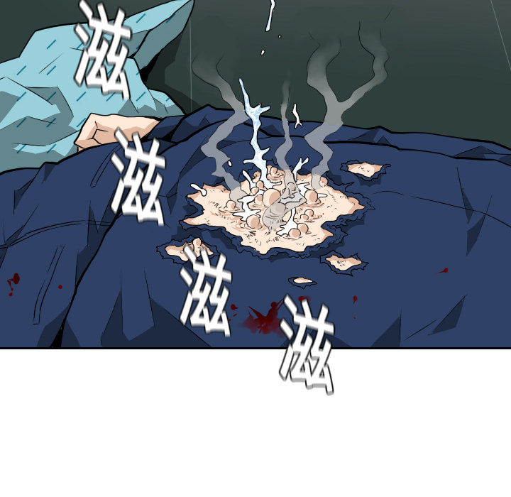 第11话 第 14 页
