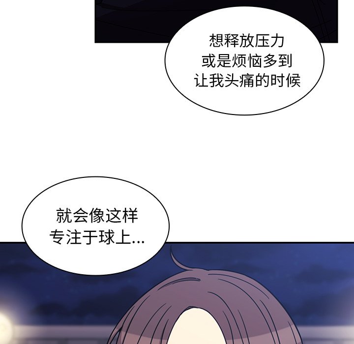 第30话 第 12 页