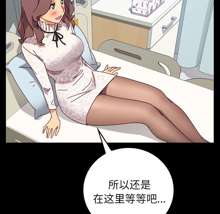 第11话 第 120 页