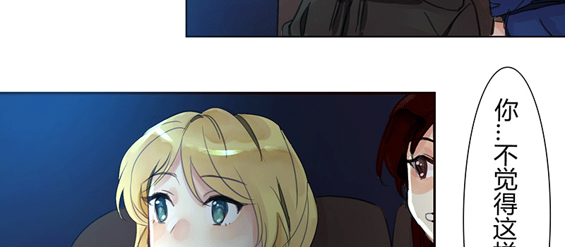 KISS 第 19 页