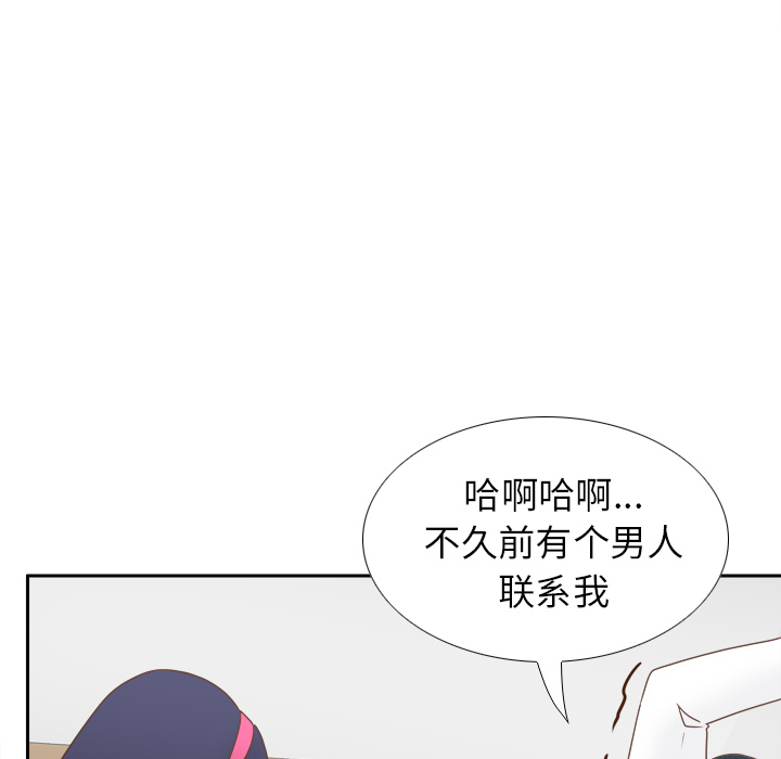 第46话 第 52 页
