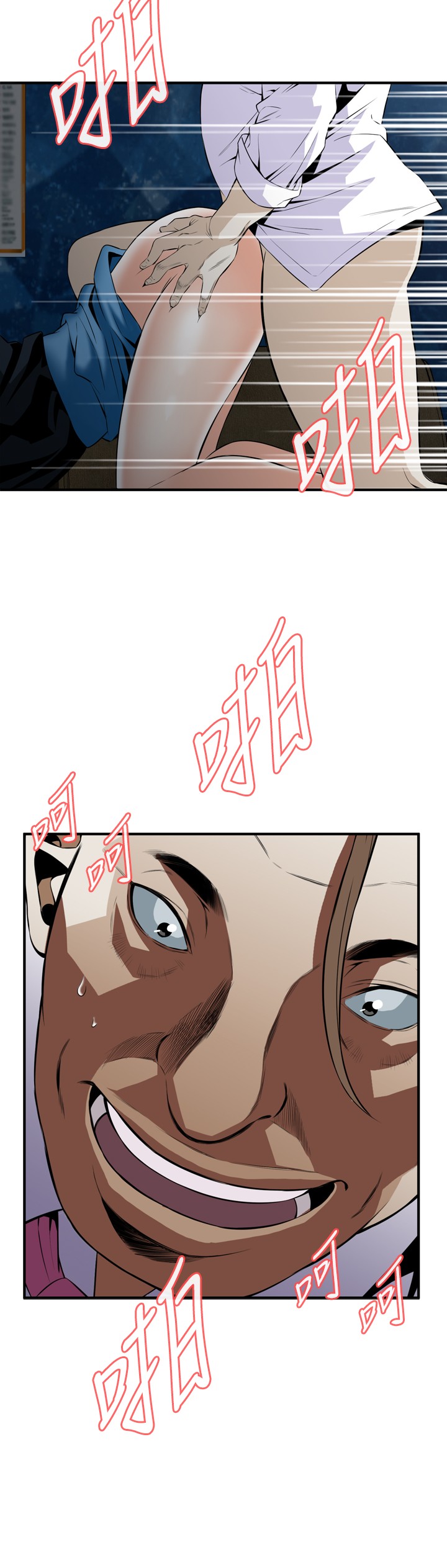 第1话 第 46 页